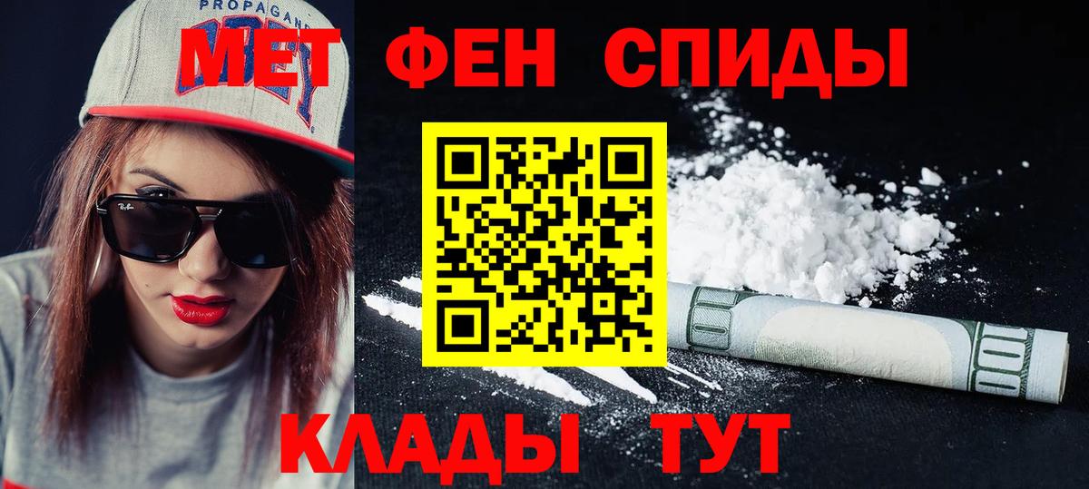 Кузнецк  Amphetamine VHQ  Вход с VPN 