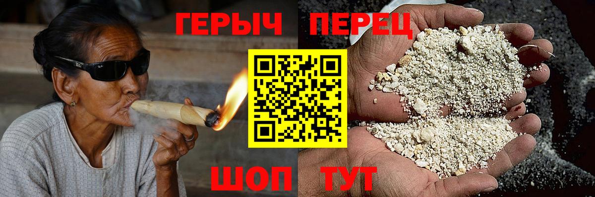 Кузнецк  ГЕРОИН белый  ГЕРОИН  Вход с VPN 