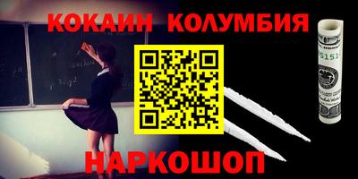 кристаллы Кингисепп