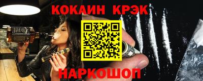 прущие грибы Кинель