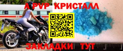 мет Комсомольск-на-Амуре