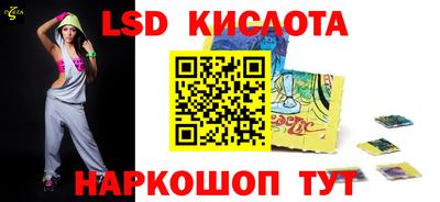 прущие грибы Кинель