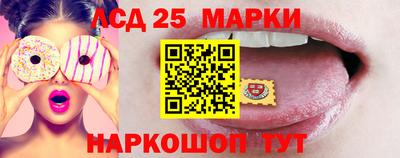 прущие грибы Кинель