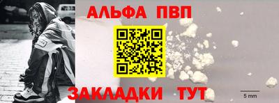 прущие грибы Кинель