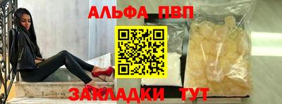 кристаллы Кингисепп