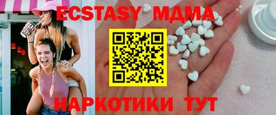 прущие грибы Кинель