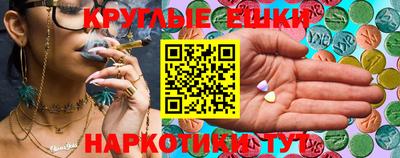 кристаллы Кингисепп