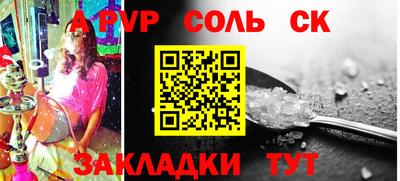 мет Комсомольск-на-Амуре