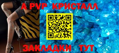 кристаллы Кингисепп
