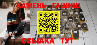 кристаллы Кингисепп