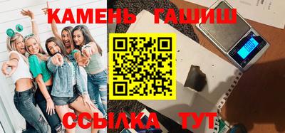 кристаллы Кингисепп