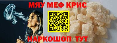 кристаллы Кингисепп