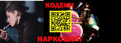 прущие грибы Кинель