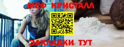кристаллы Кингисепп