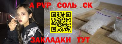 кристаллы Кингисепп