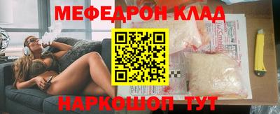 прущие грибы Кинель