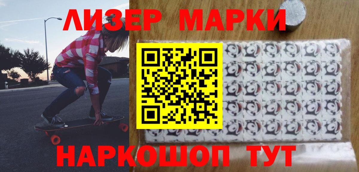ЛСД экстази кислота Кузнецк