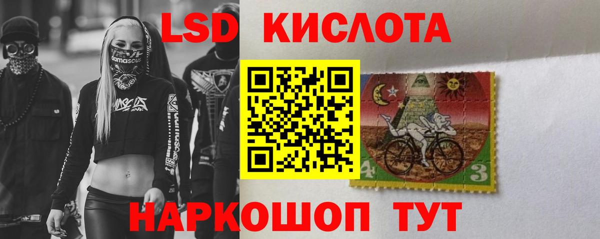 LSD-25 экстази ecstasy  Вход с VPN  Лсд 25 экстази  LSD-25 экстази ecstasy  Кузнецк 