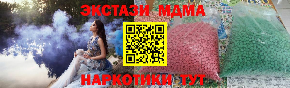 Марихуана  Лсд 25  Кузнецк  Вход с VPN  Как найти закладки?  ГАШИШ  Мефедрон кристаллы  АМФ кристаллы  Cocaine 
