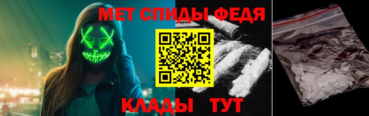 Первитин пудра Кузнецк