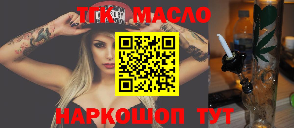 Бошки Шишки Кузнецк