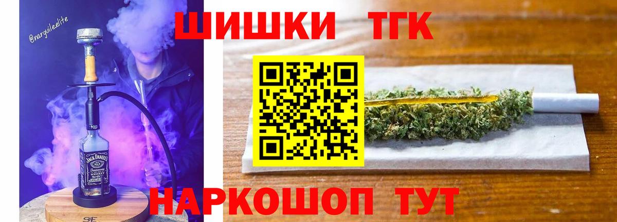 Каннабис тримм Кузнецк